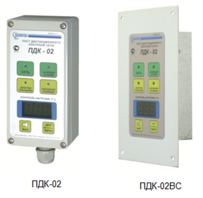 Пост дистанционного контроля ПДК
